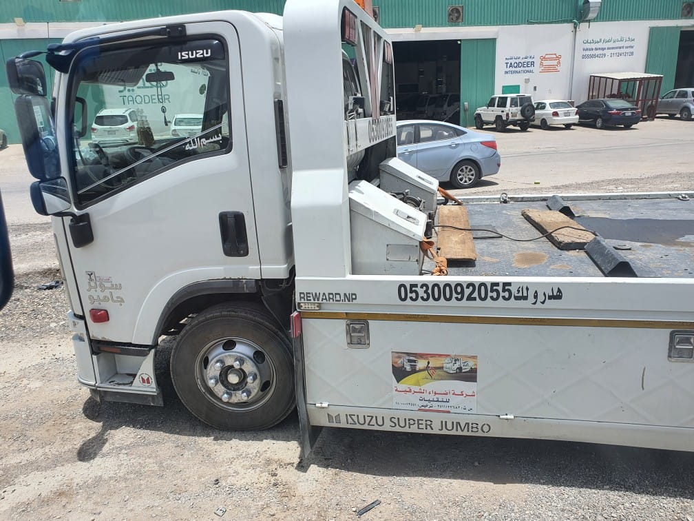 سطحة النرجس الياسمين طريق الملك سلمان 0556979567